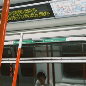 EP-03 香港來的風