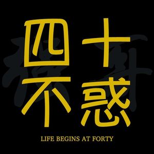 第33期 经管专业毕业后，我成了一名互联网设计师