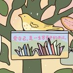 逃离森林