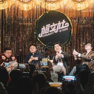 福说聊天会：2025跨年夜，故事越说越炸裂！