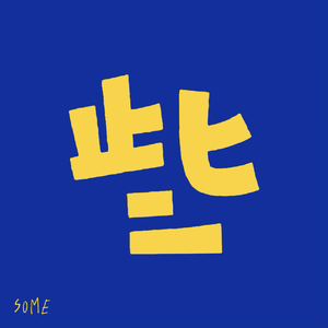 周报节选 | 1.9万元补偿金,暴露基层“九曲回转”舆情观 | 智谱认领神秘模型“牛来” 测试期国产芯片提供全部推理算力