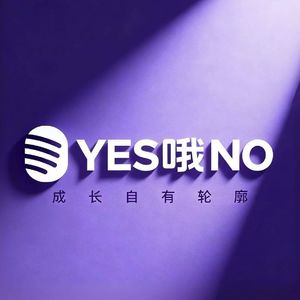 线下说Vol.00|全城招募:在杭州,聊聊你想和这个世界说的话