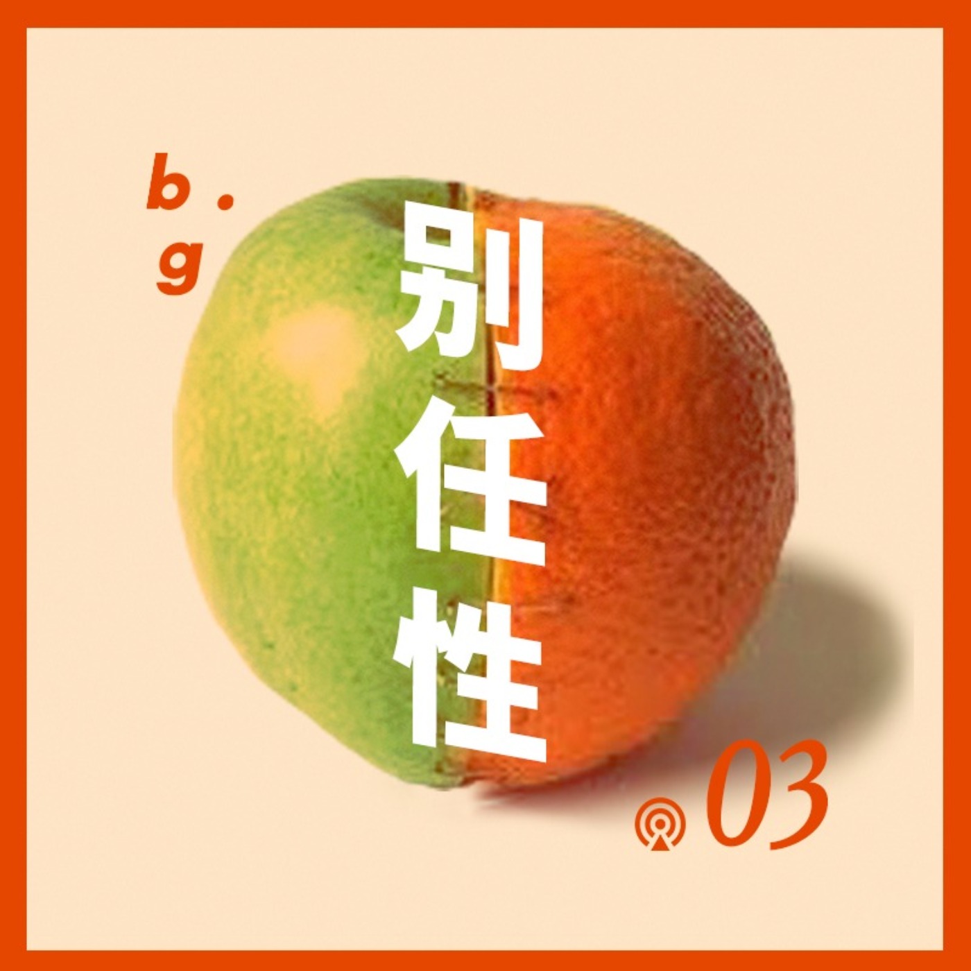 Podcast Cover