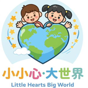 小小心.大世界双语故事船