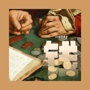 VOL 29 囫囵吞《金钱心理学》