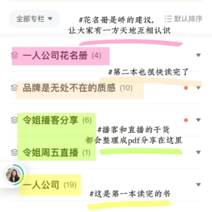 主动的人先享受世界！