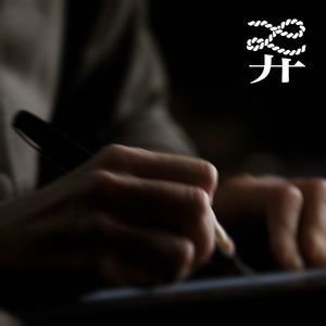 EP39. 笔记恋话：做备考宝典，当手帐er，建立外接大脑，以及如何保持书写