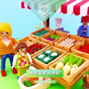 vol.191 难吃蔬菜大作战