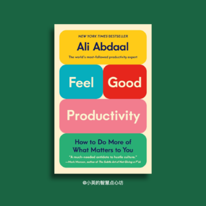 E4 油管500多万粉丝知识型博主Ali Abdaal的快乐工作之道丨《Feel-Good Productivity》