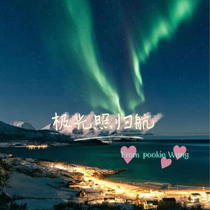 Vol.1 和“她”对话｜如何在性缘霸权的社会取得支点？