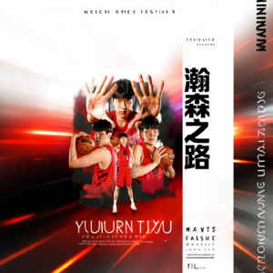 《瀚森之路》vol.18面部挫伤＋交易疑云，新秀赛季不稳了？