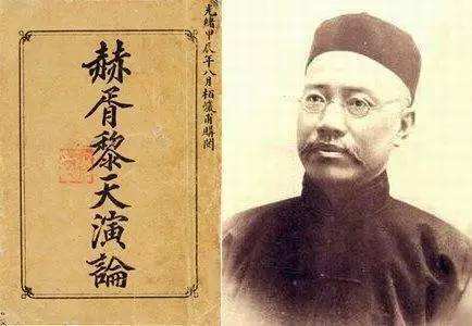 【晚清风云】（10）严复的人生，为何最终会拐个弯？
