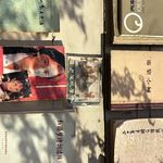 怒发冲冠满江弘