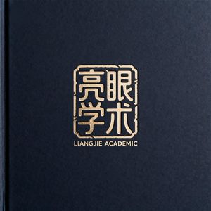 亮眼学术・数据分析局