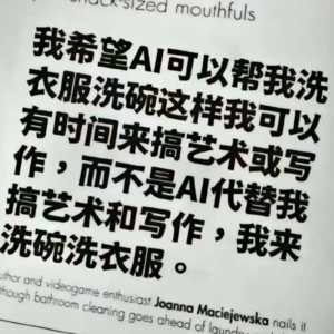 77.人类沉浸在Ai的夸夸中，但deepseek还是不如deepdrink