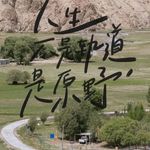 摇摆舞