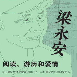 你的第二次出生