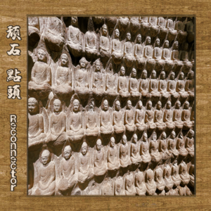 【Jué Music】56:一期中文说唱
