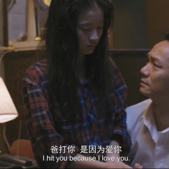 Vol.27：“我都是为了你好啊”，当父母的自我牺牲成为绑架的铁锁 episode artwork