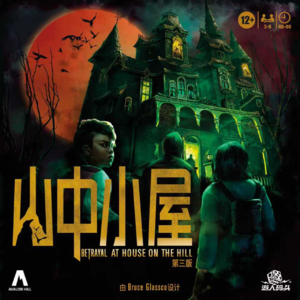 被称作“白月光”的“小黑屋”，是谁的桌游领路人？