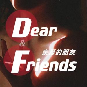 Dear Friends