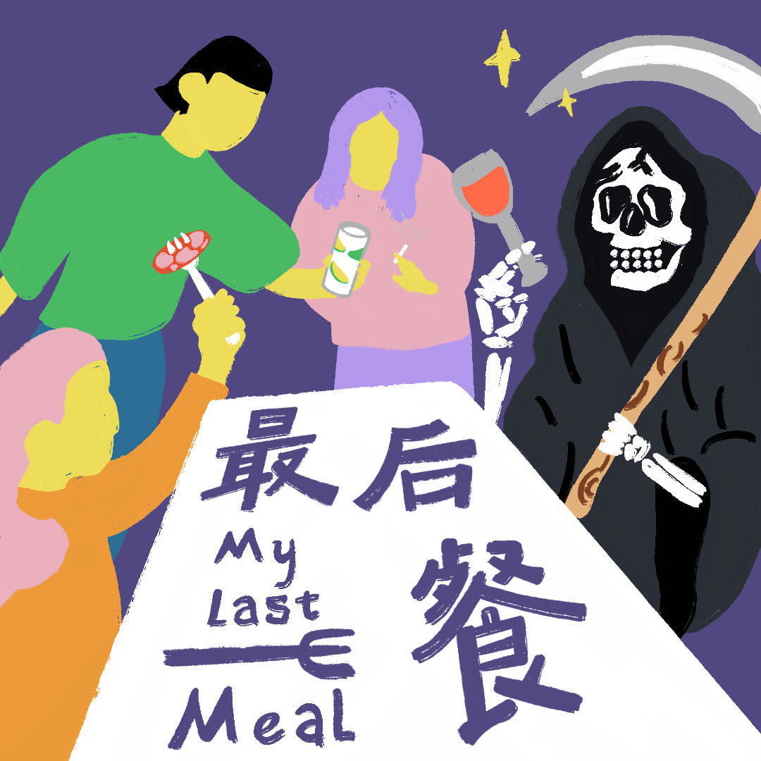 吃里扒外