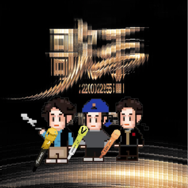 sp. 马嘉祺口碑逆袭？嘉宾纷纷投出珍贵一票！《歌手2025》第五期 episode artwork