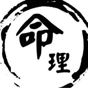 如何问八字？