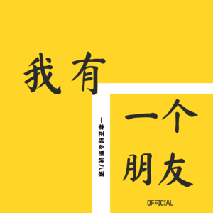 22.从悉尼到冈仁波齐，甩掉压力和焦虑后的幸福感～