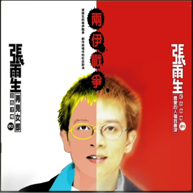 Vol.07 五四特辑｜为何今天我们更需要张雨生？“新青年”的未竟之志 episode artwork