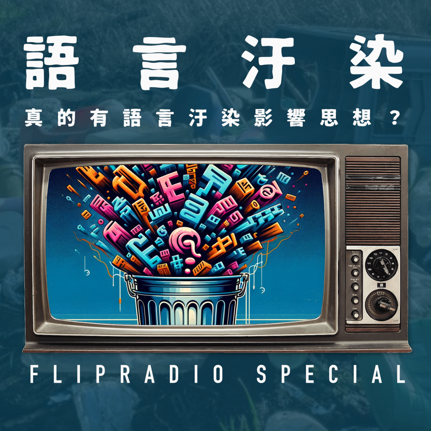 Episode cover