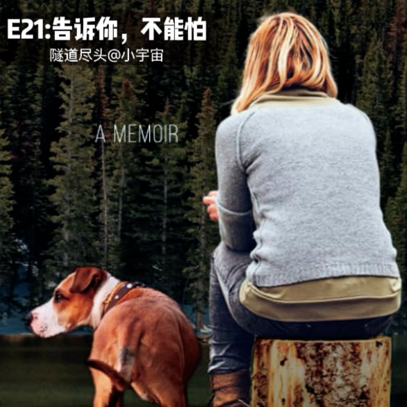 三八节特集：告诉你，不能怕 - 美国加州离奇银行劫案