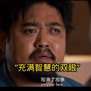 眼哥股市会 9月24日