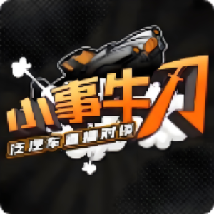 三刀 x 董老厮丨短视频时代，汽车内容为什么越来越不像车评