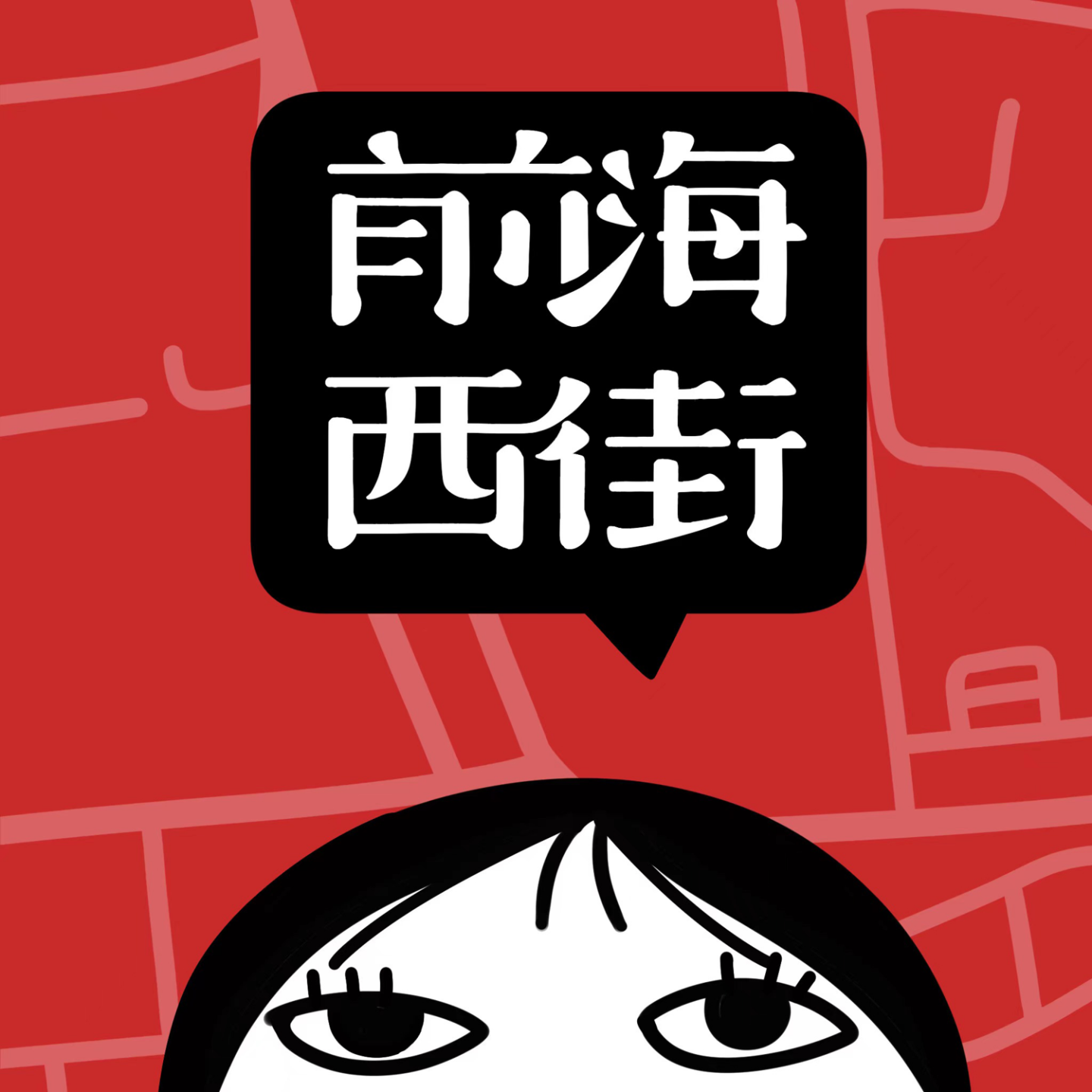 cover of episode 叶三&梅二：东亚影视剧中的女性形象变迁