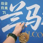 071. 兰州马拉松｜不是，兰马你怎么这么好哭!？