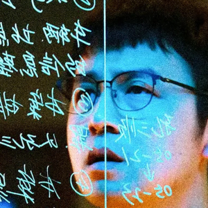 003《坚如磐石》 (下) 明褒暗贬、顽石开花(传送门)