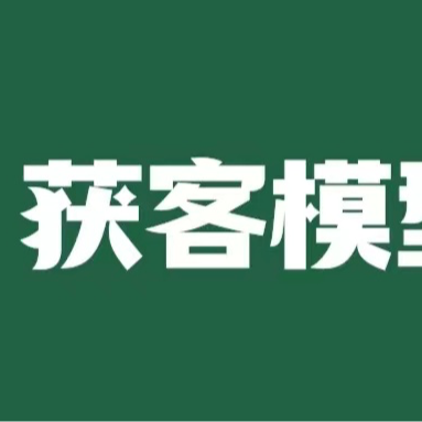 企业年会如何做营销 episode artwork