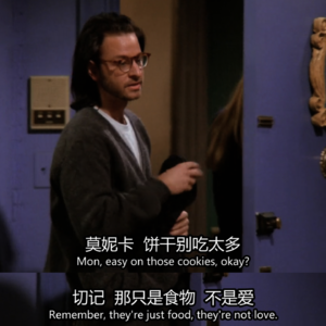 14. 老友记教会我的社交法则