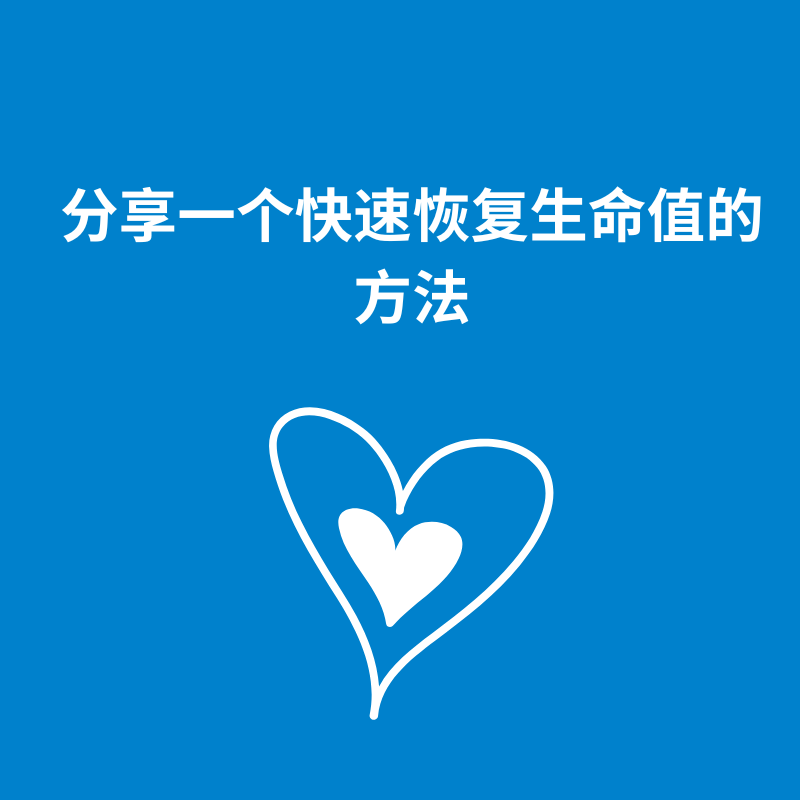151.合理代偿|分享一个快速恢复生命值的方法~ episode artwork