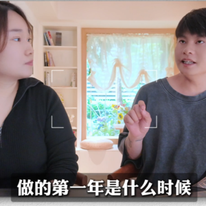 尹晨对话王燕楠:100个创业机会之连锁自习室