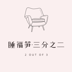 EP16悉尼商场持刀袭击案：澳洲真的不安全吗？