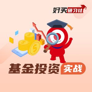 3150点！大A反弹到顶了吗？（20240507）