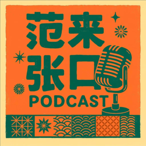 当热情被克制：“不打扰”是日本独有的人情味｜Vol.24