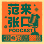 一脉汉字，各自生长｜聊聊那些同字不同义的中日汉字｜Vol.40