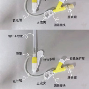 护士静脉输液打针方式你听说过几种？
