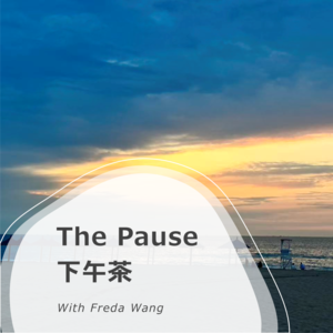 Freda 下午茶