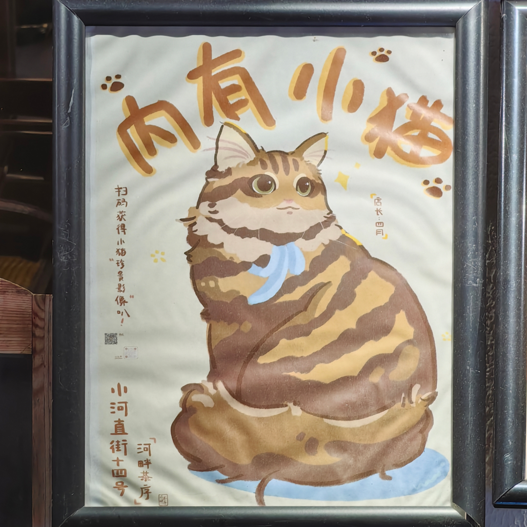 挣录第041期-我是道观活动主持人!