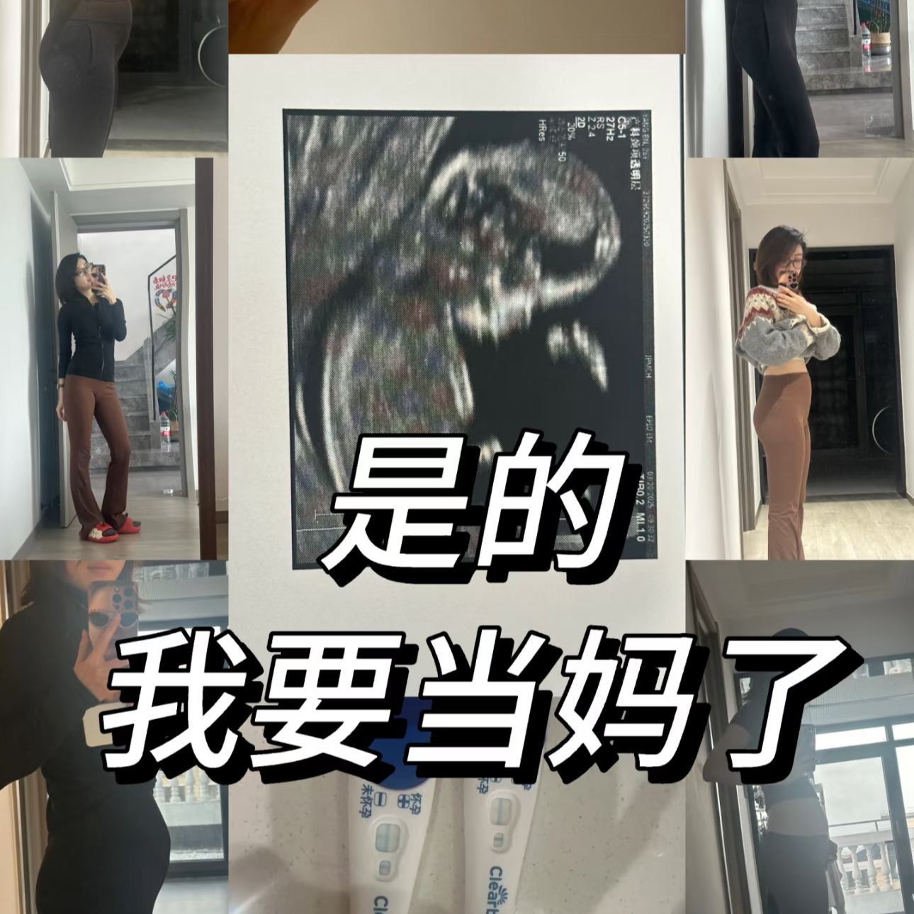 cover of episode Vol.225 是的，小高当妈了（无焦虑纯计划