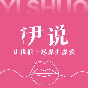 EP36:听到哭声的那一刻，我从女孩变成了妈妈